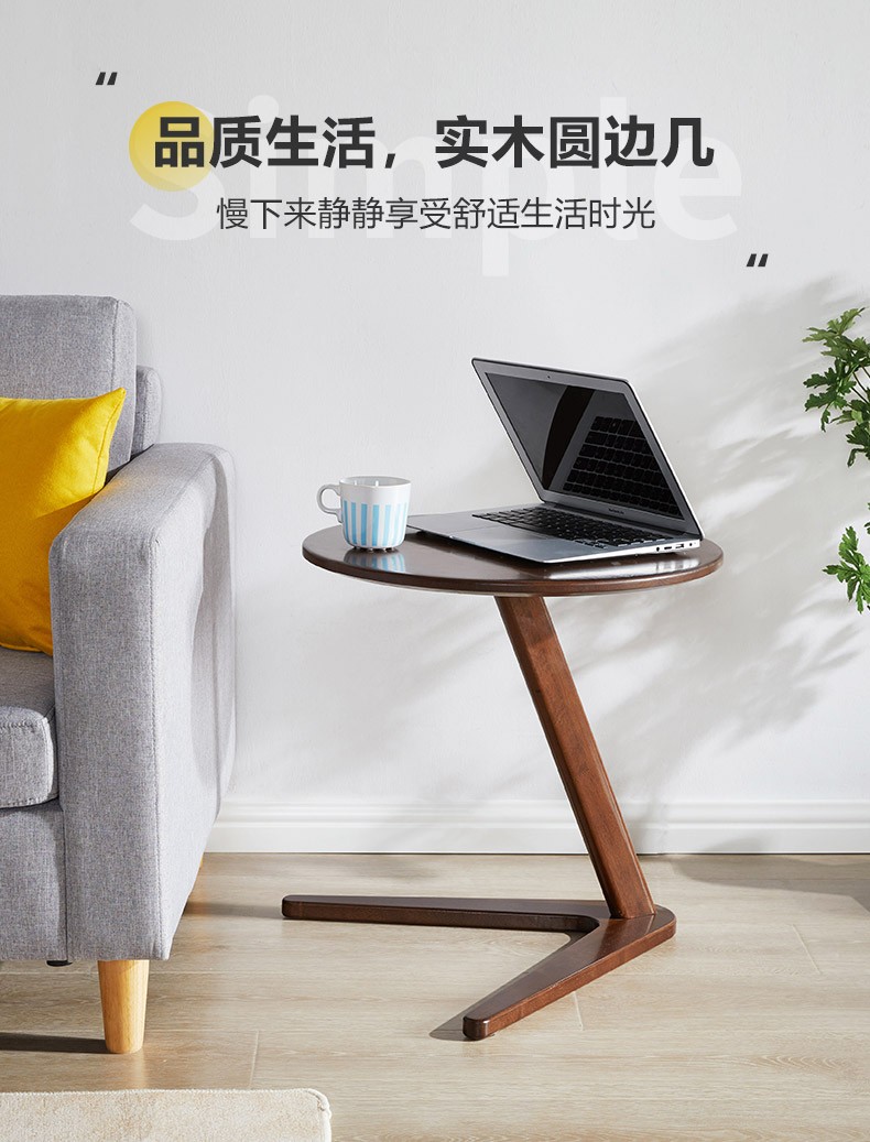 艺柳园 实木沙发边几柜茶几可移动小桌子带轮迷你茶几床头小方桌C型角几茶台 胡桃色【圆形款】