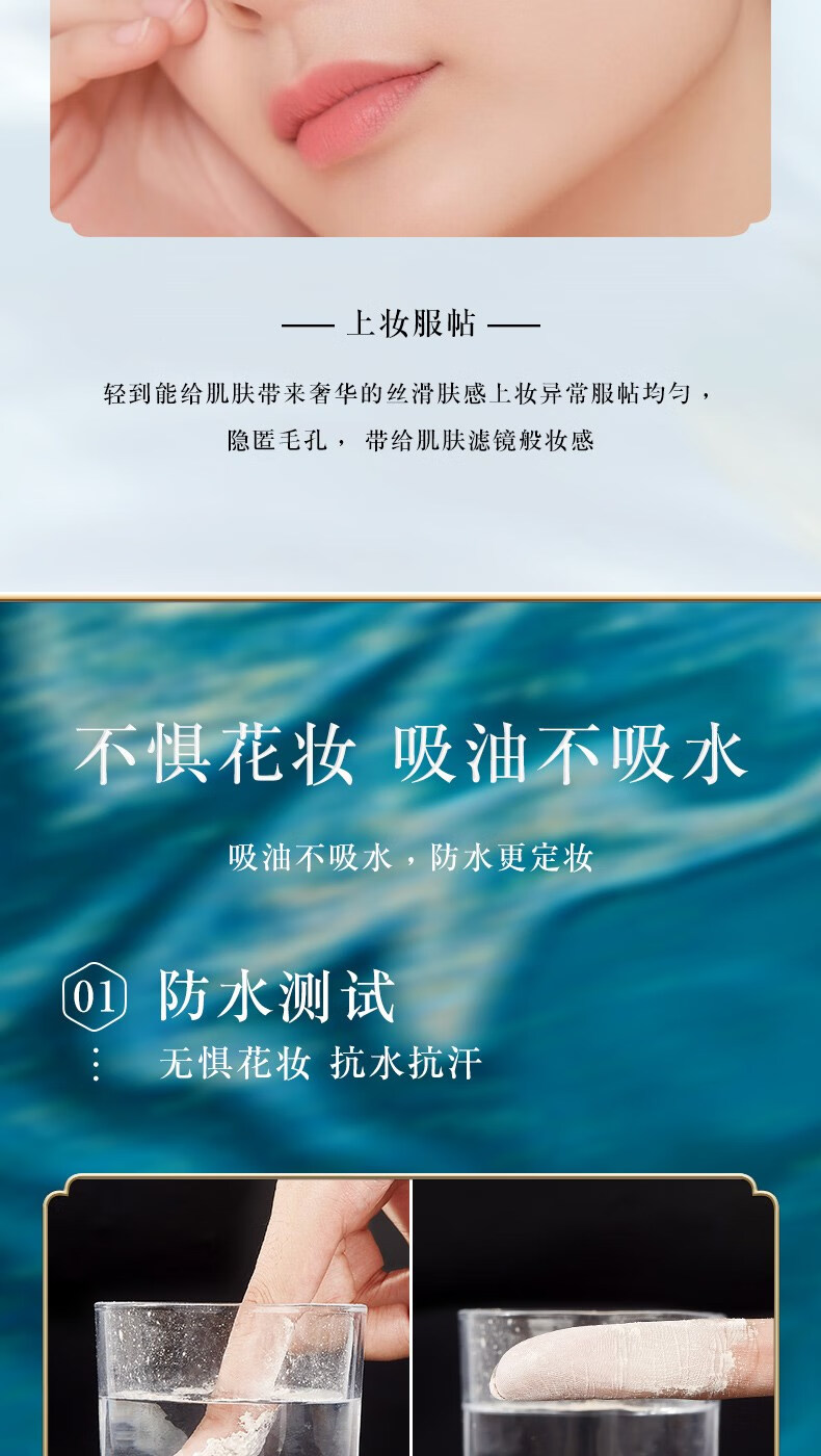 花西子官方西子花防水散粉空气蜜粉控油小样试用装女彩妆 白色_01象牙白