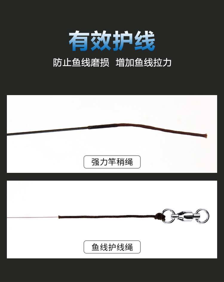 大物 竿稍绳主线加固绳杆梢绳护线 杆稍绳高密度杆尖绳鱼竿头稍绳 0.