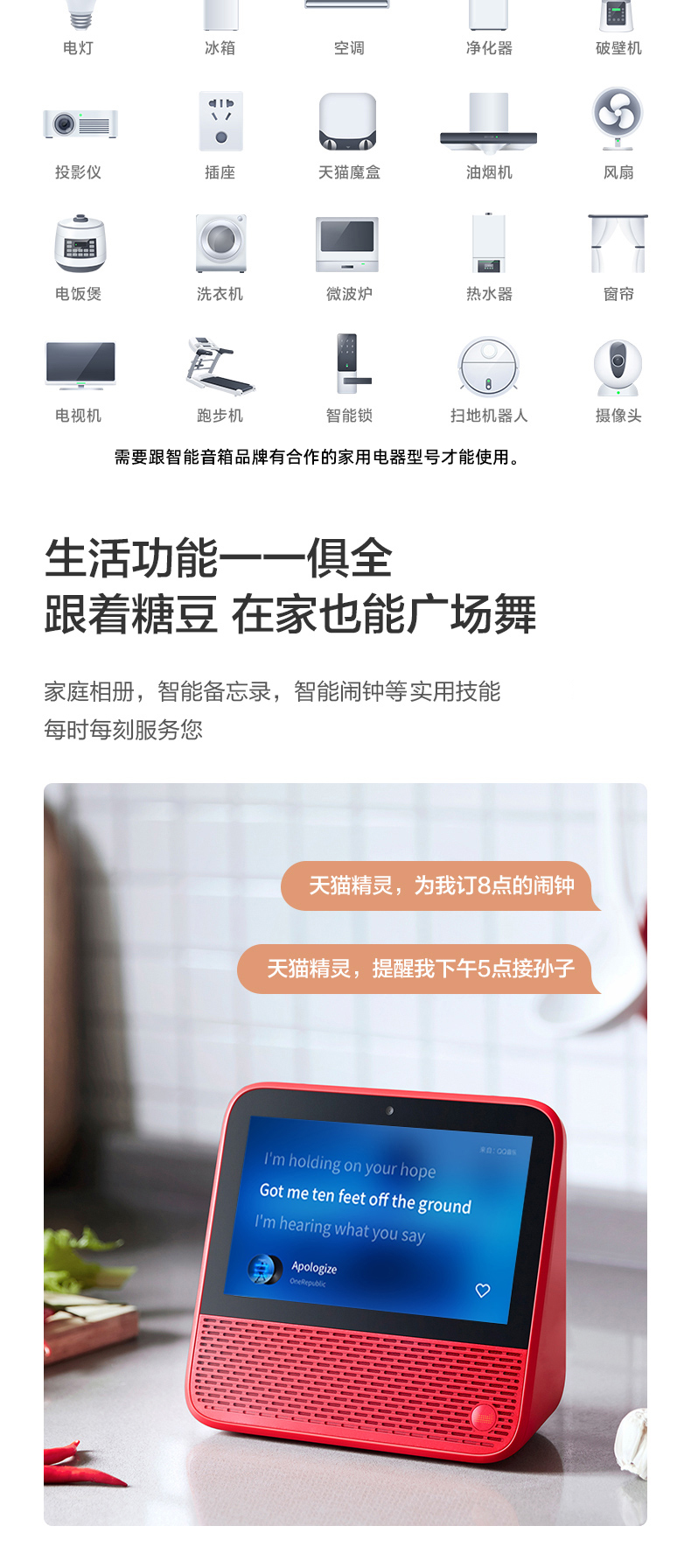 天猫精灵 CC7智能屏7英寸带屏学习机器人学生平板电脑智慧屏智能音箱小电视家用语音声控天喵官方家教机 星月白