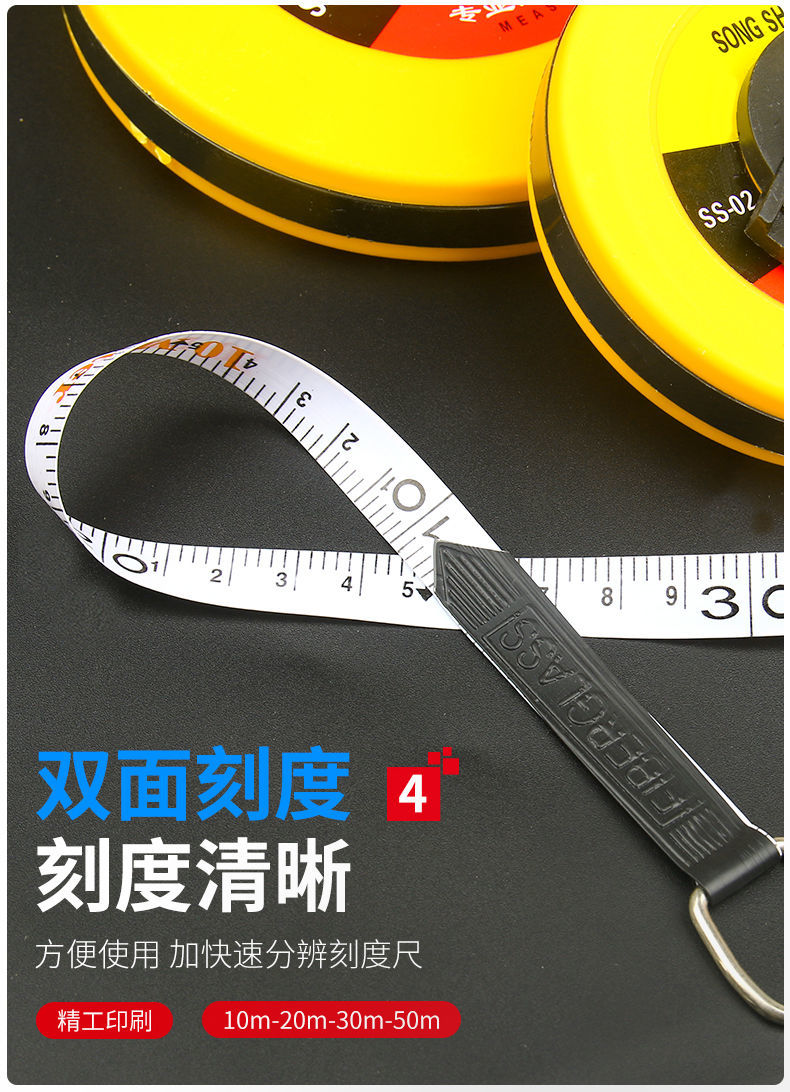 纤维皮尺卷尺10米30米50圆盘尺子测量工具软尺工程纤维卷尺盒尺纤维