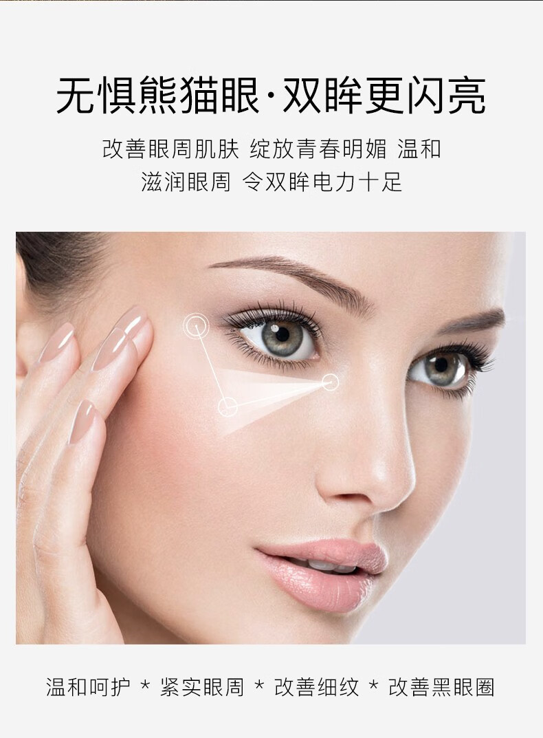梵贞眼霜眼袋脂肪粒细纹鱼尾纹提拉紧致淡化眼部浮肿补水保湿精华 一瓶装