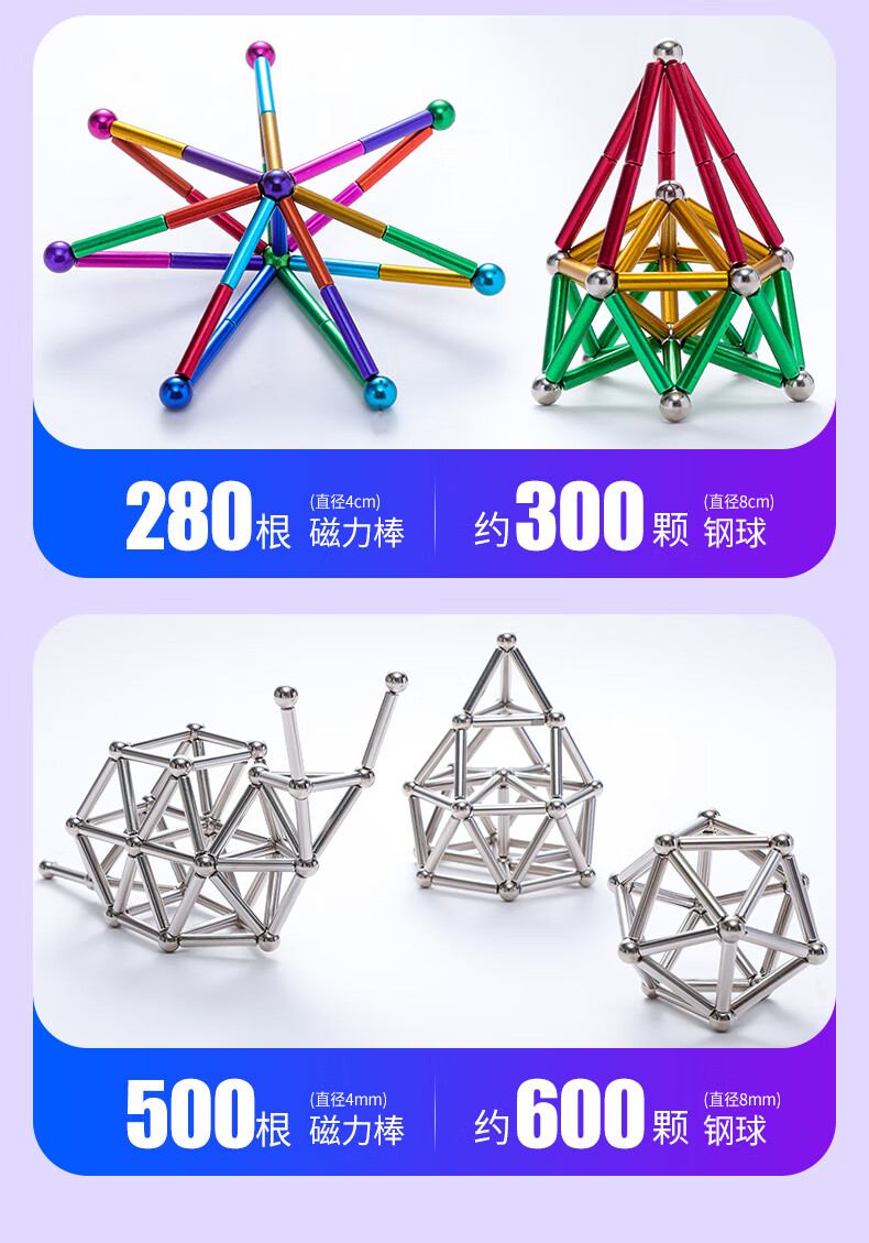 君兴 磁力棒磁铁珠组合套装巴克益智力吸铁石球积木拼装1000颗儿童