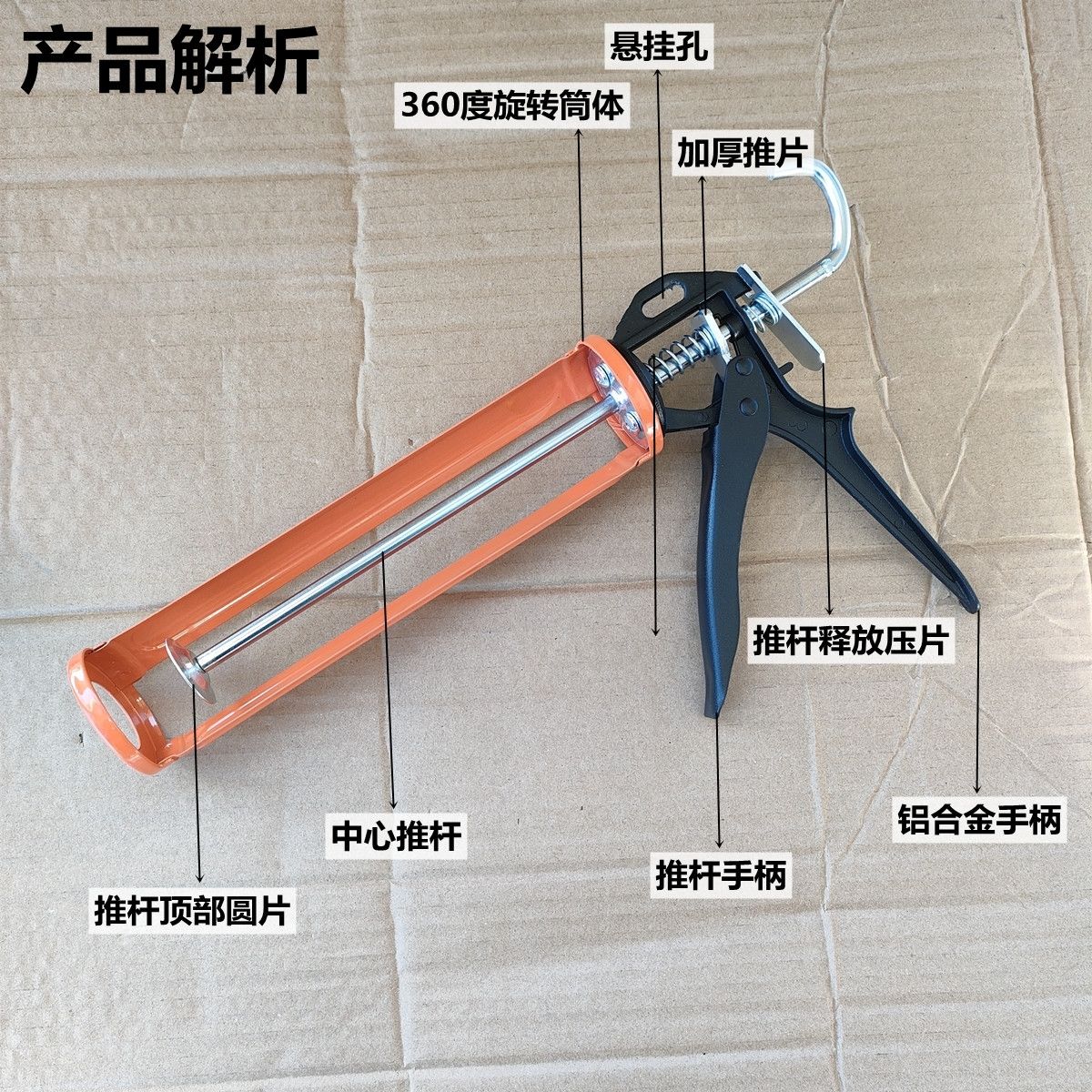 uvekim加厚电镀白钢胶枪手动玻璃胶枪压胶枪密封胶枪工具胶枪带齿胶枪