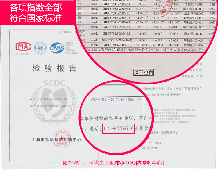 泉途2分304不锈钢三管无压龙头适用于安益利之源净水器可替代益之源