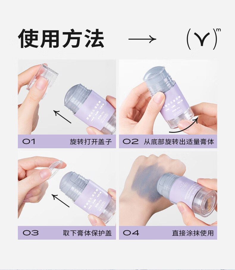 卡贝娜（Kabeina）毛孔清洁棒面膜水杨酸保湿泥膜吸附鼻贴粉刺黑头可用旋转式涂抹 毛孔清洁泥膜x1支
