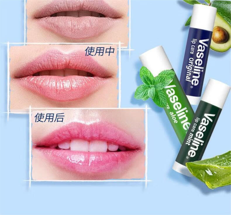 凡士林经典修护润唇膏保湿唇膏男女士晶冻 舒缓特护唇膏1.8g
