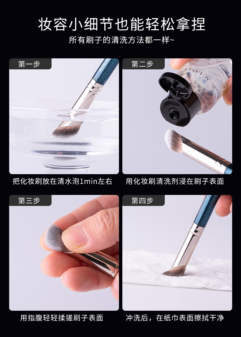 AOLANLA 便携伸缩散粉刷腮红刷蜜粉刷定妆修容高光刷美妆刷化妆刷工具 伸缩散粉刷【带收纳刷包】