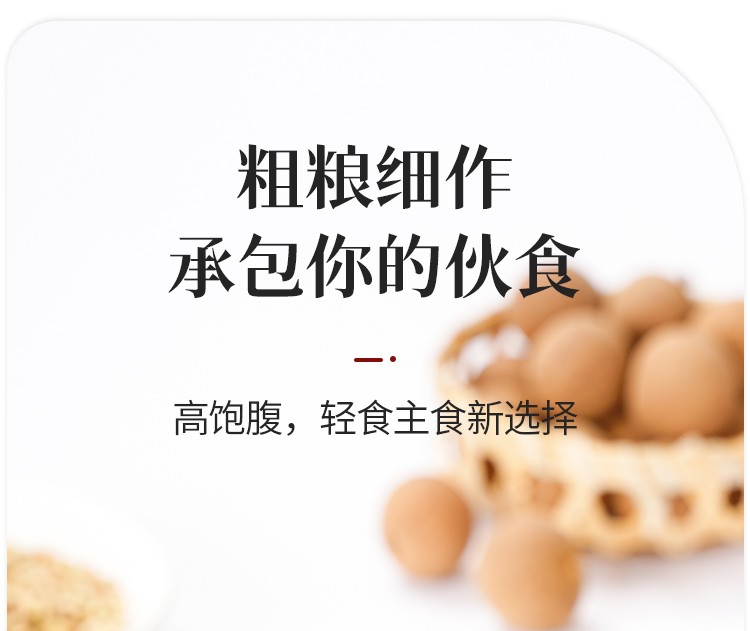 神遇堂荞麦面方便面0脂肪免煮面饼非油炸泡面即食速食减无0脂肪糖精粗粮主食健身速食面条小袋装面条 0脂肪荞麦面【买5包 实发10包】