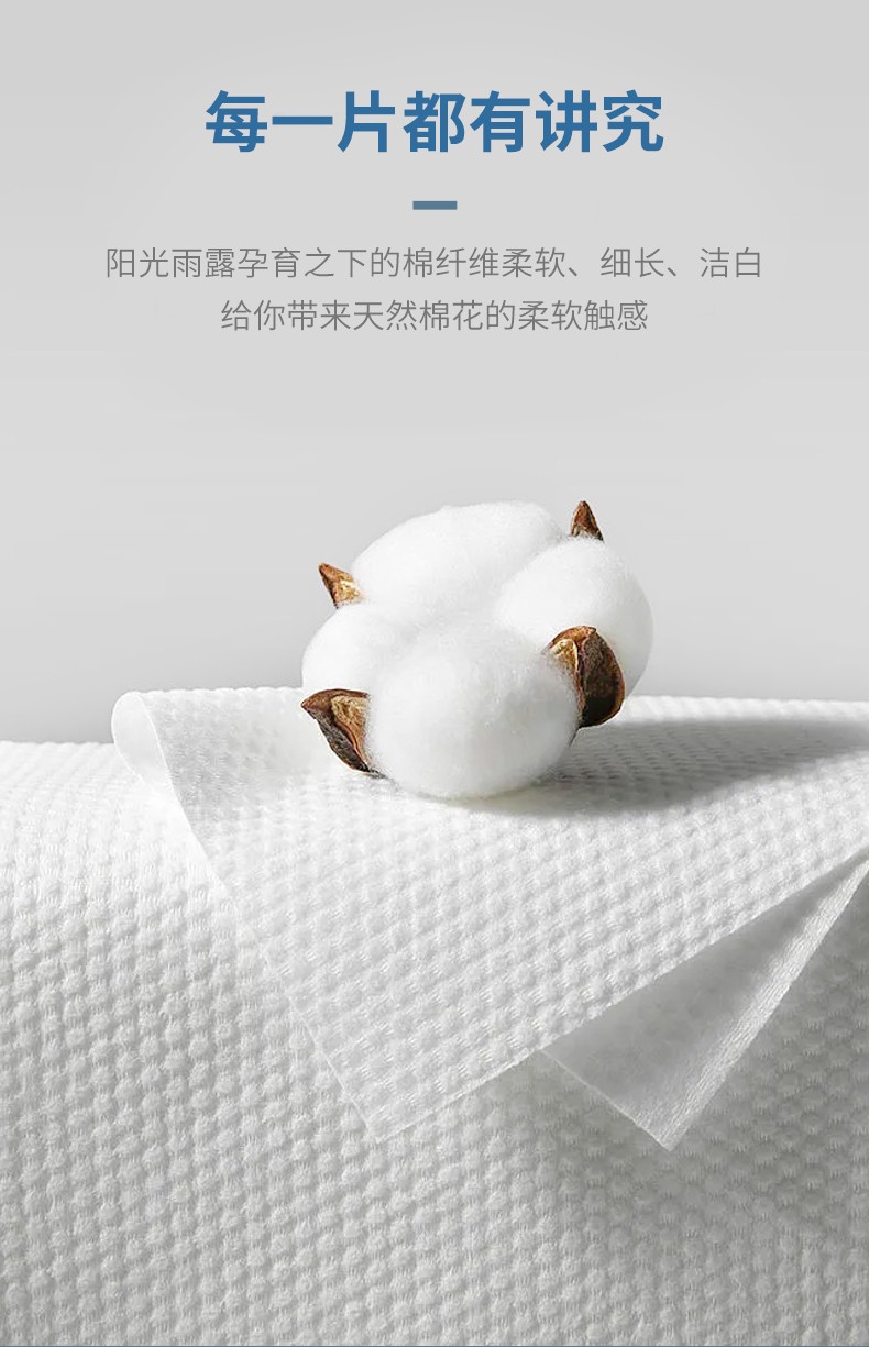 云棉物语（YUNMIANWUYU） 云棉物语国潮风加厚洗脸巾棉柔巾洁面巾化妆棉孕婴适用珍珠纹抽取式 国潮特厚棉柔巾*2包（加大）
