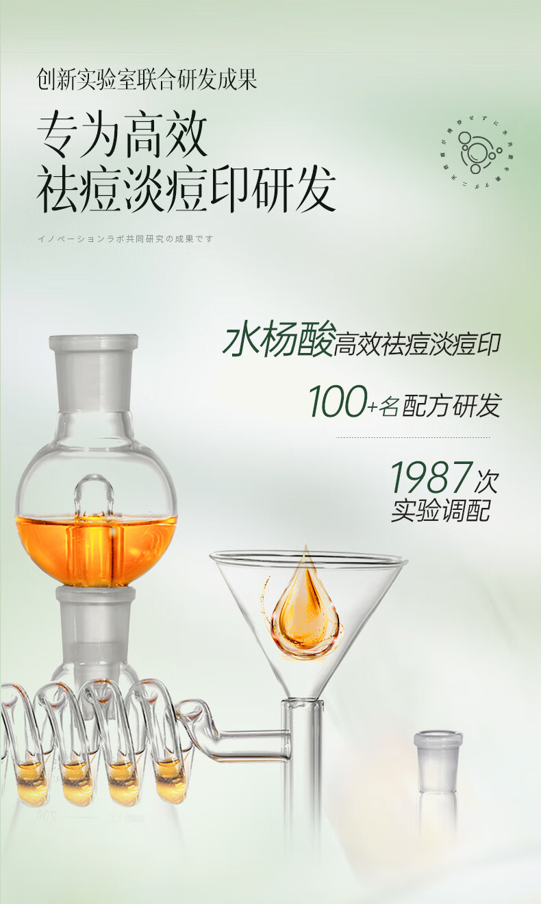 儒意水杨酸祛痘面膜淡化痘印补水保湿嫩白收缩毛孔控油修复男女士专用 25片赠3片【淡化红肿】祛痘消印