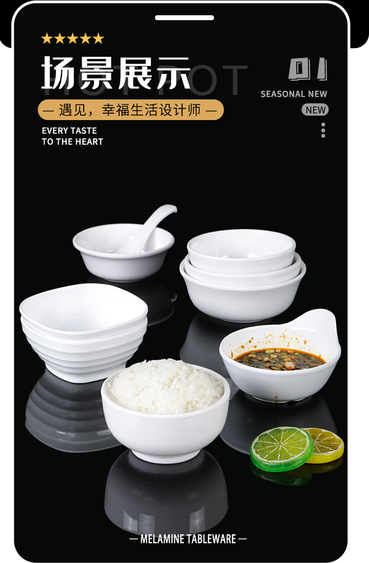 2022新款小白碗加厚密胺白色餐具米饭仿瓷饭碗塑料小碗小汤碗商用火锅