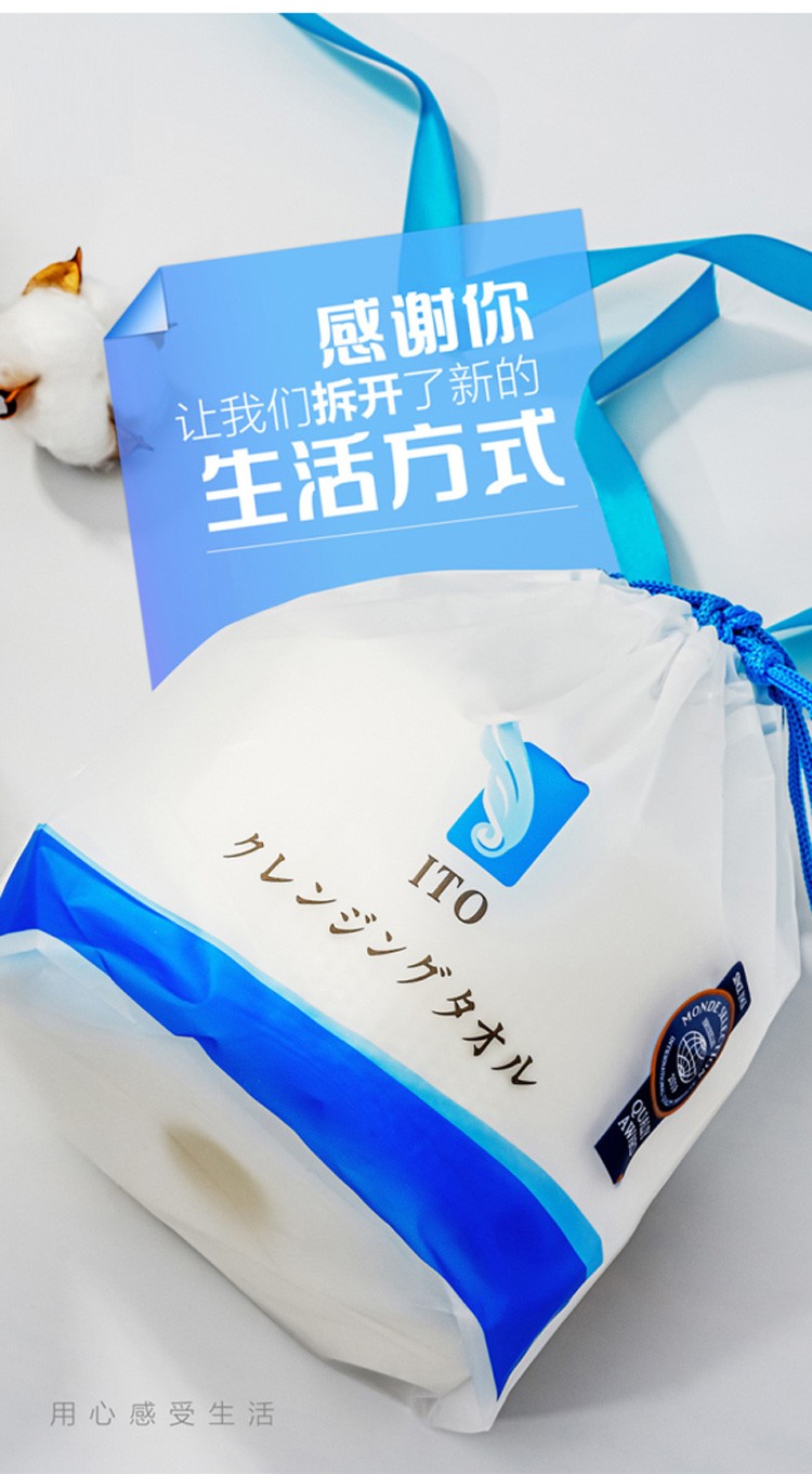 ITO屈臣氏洁面巾干湿两用一次性洗脸巾擦脸巾美容巾250g 约80片