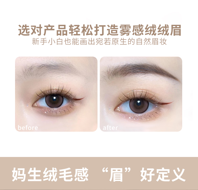 XiXi 三色眉粉女防水防汗不易脱色持久自然眉毛眼影可鼻影二色可选 02#灰棕柔焦