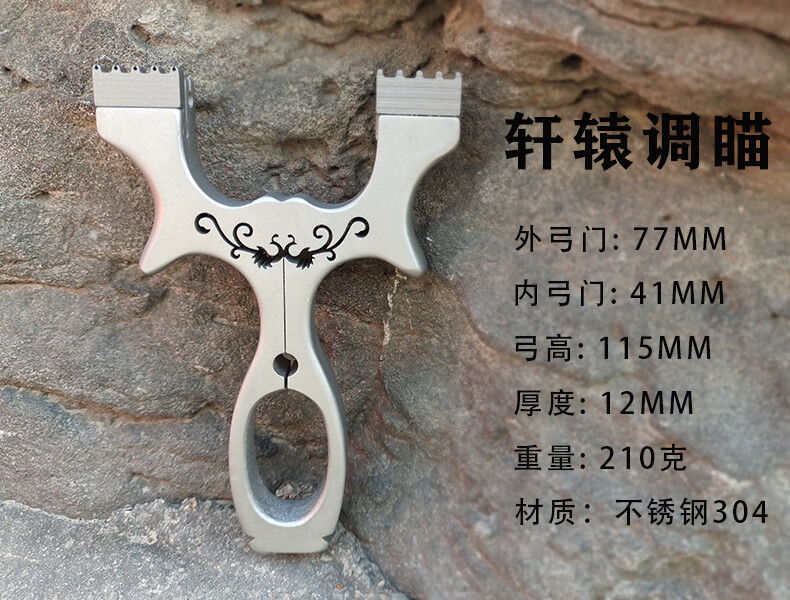 新款不锈钢圆皮筋弹弓架一把抓单卡珠卡球顶卡扁皮弹弓高精度 飞燕扁