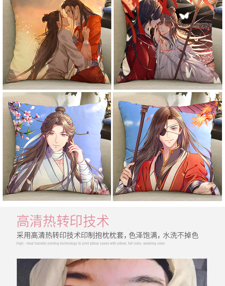 抖音同款创意礼品天官赐福周边抱枕q版毛绒公仔玩偶娃娃谢怜花城海报