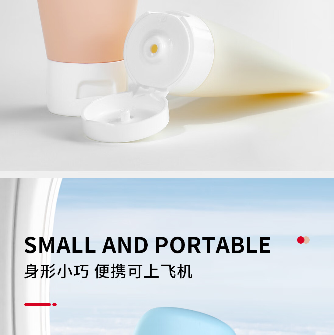 悦美时刻软管挤压瓶化妆品旅行出差分装瓶套装便携洗发水沐浴露瓶小空瓶 60ml/北欧色四件套