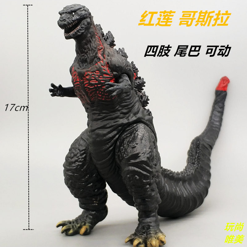 红莲哥斯拉 怪兽玩具机械 燃烧 容颜 紫光哥斯拉2019可动godzillao