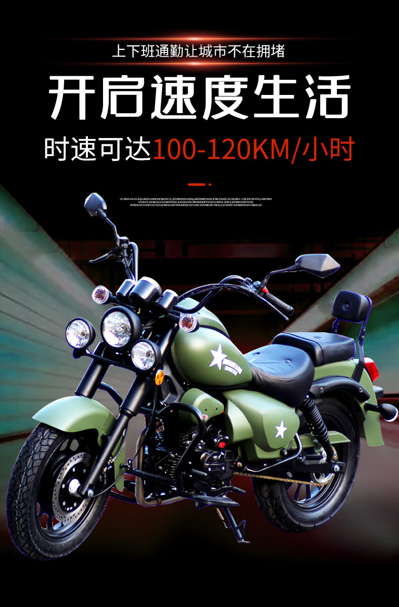 叛逆者哈雷风暴太子摩托车200cc水冷跑车国四电喷250cc油冷大排量跨骑