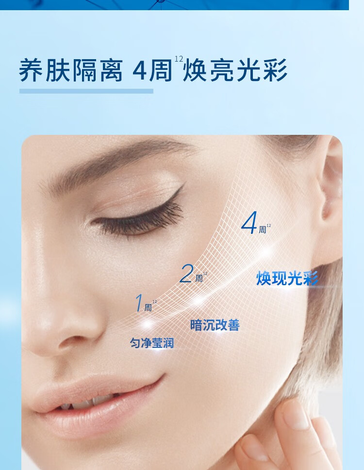 凡士林防晒霜亮肤隔离紫外线轻薄透气水润保湿防晒乳 小金管90g