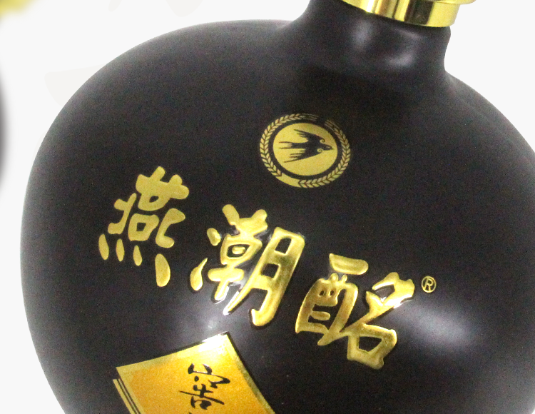 燕赵53优酒燕潮酩窖藏系列42度浓香型白酒礼盒窖藏9号500ml6瓶整箱装