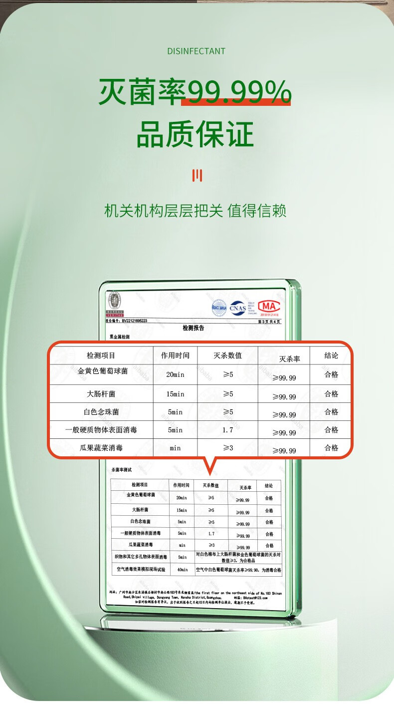 话语贝儿盾室内外学校办公空气净化 1瓶【款式包装随机发】