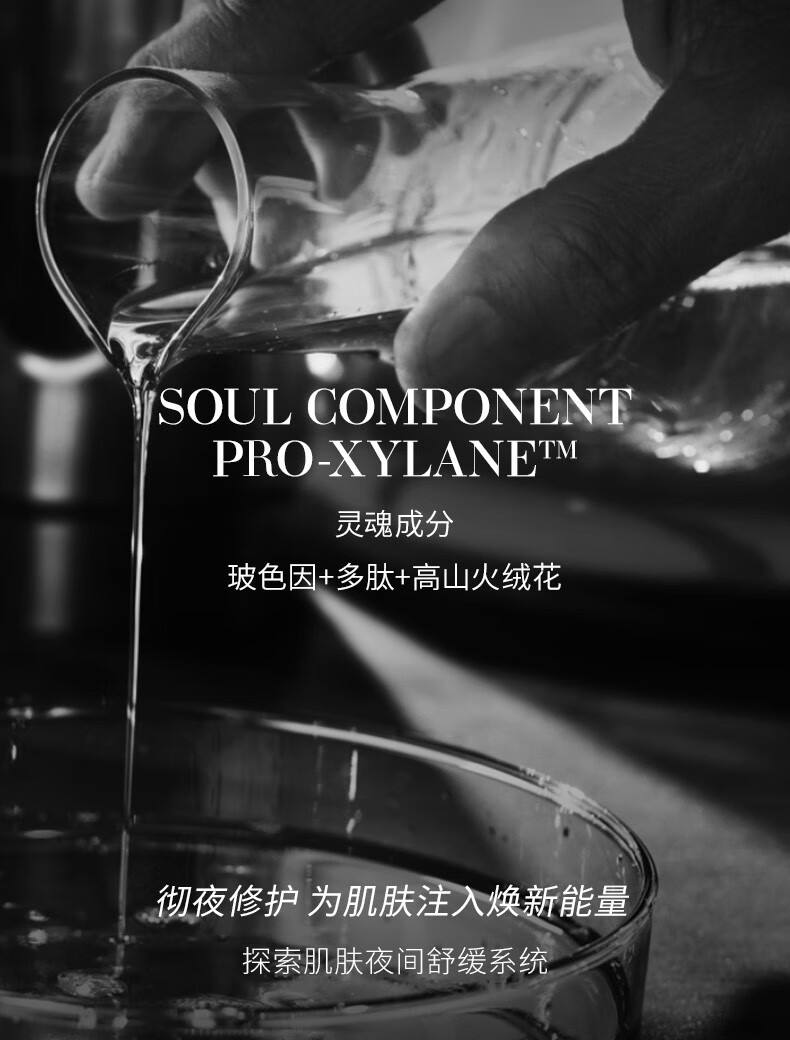MOZX陌妆 黑绷带面霜女淡化细纹抗皱保湿补水润肤乳液修护肌肤屏障晚霜护肤品 50g/盒