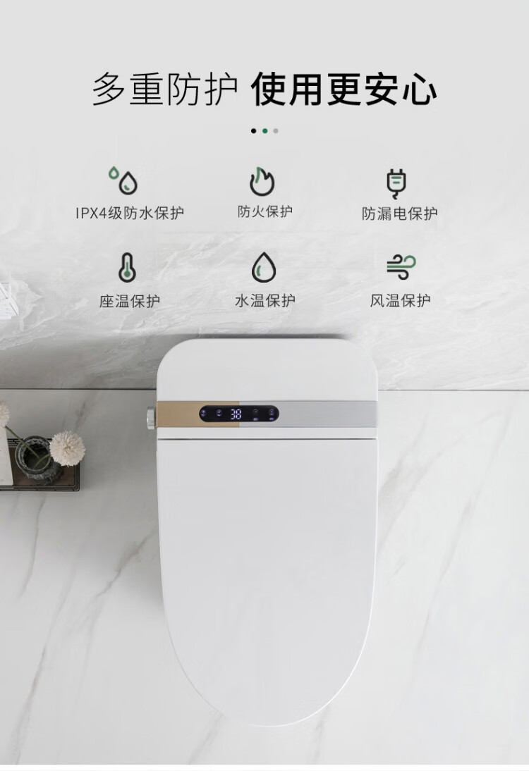 日丰卫浴riifo一体式智能马桶多功能电动坐便器即热烘干自动冲洗智能
