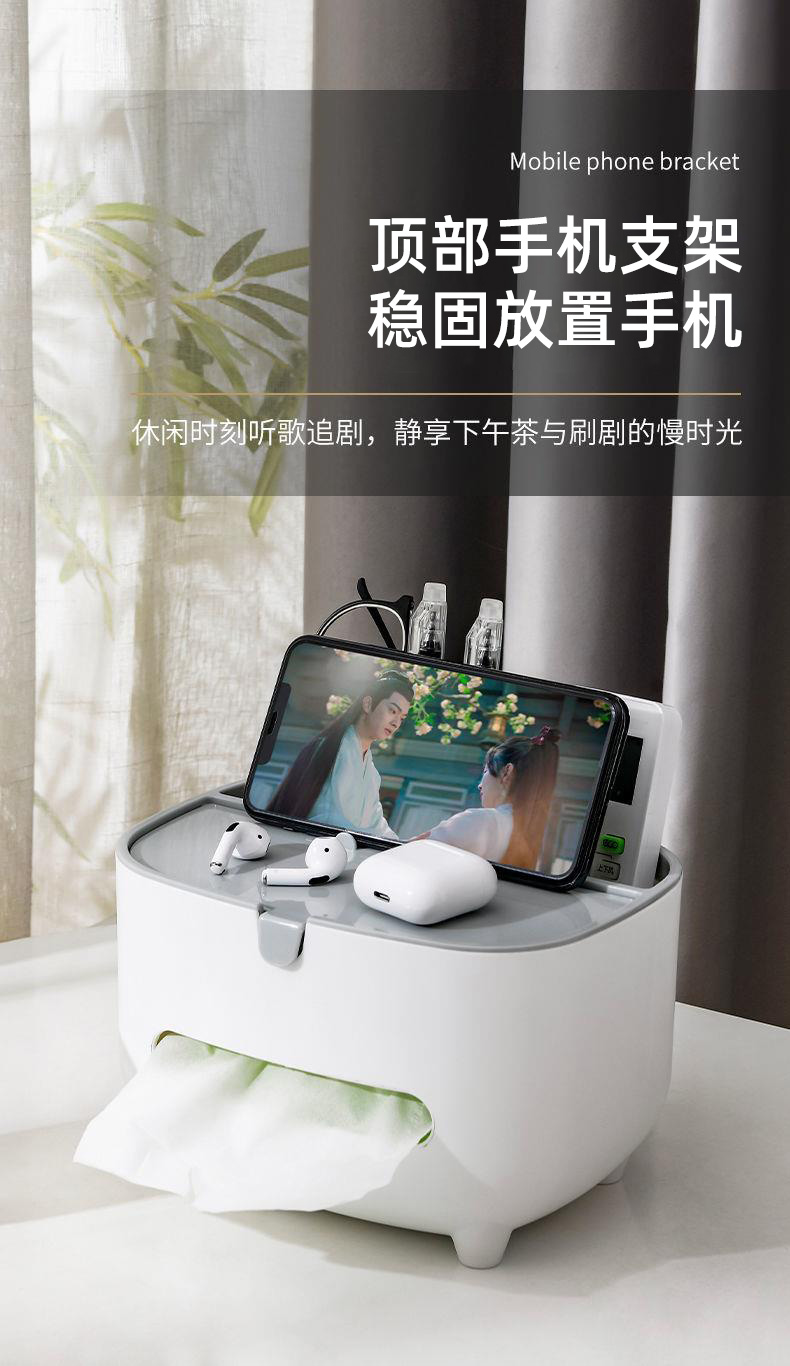 豪美佳 简约抽纸盒带手机支架纸巾盒客厅梳妆台茶几餐巾纸卧室家用桌面遥控器盒办公室办公桌多功能收纳盒子 北欧绿