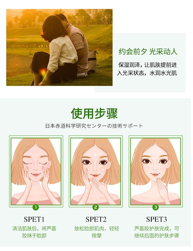 韩束（KAN’S） 护肤品芦荟胶淡化印痕舒缓修护保湿补水晒后修护淡化敏感肌凝胶 180g