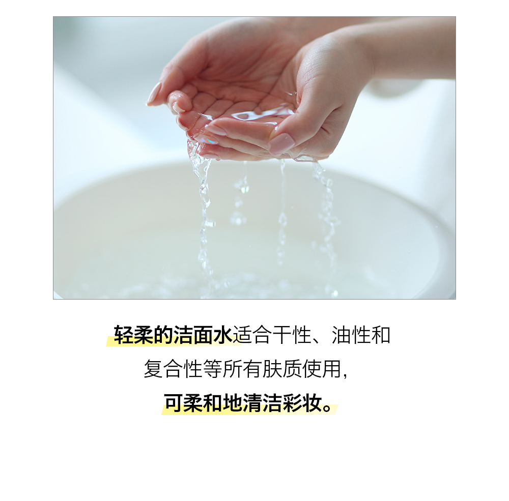 BOM韩国原装进口BOM 8茶保湿卸妆水眼唇脸三合一脸部温和