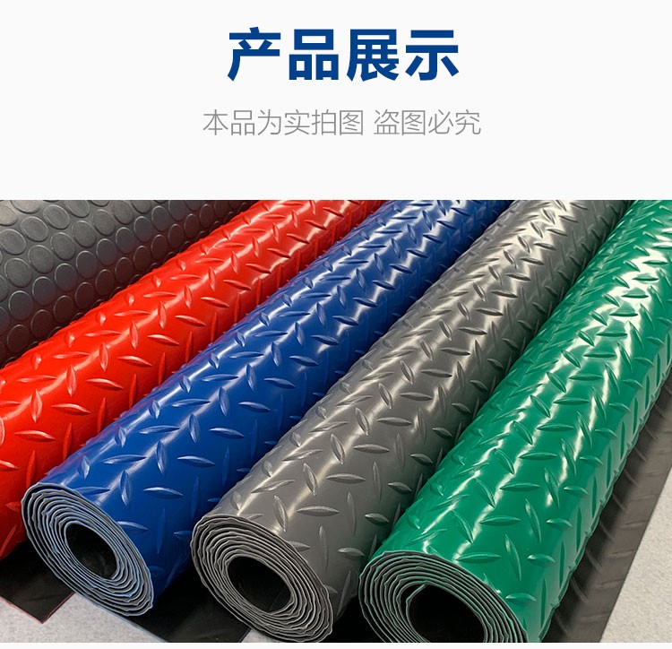 和居优品双层黑底加厚防滑垫pvc防水垫子地板胶垫塑料厨房楼梯工厂
