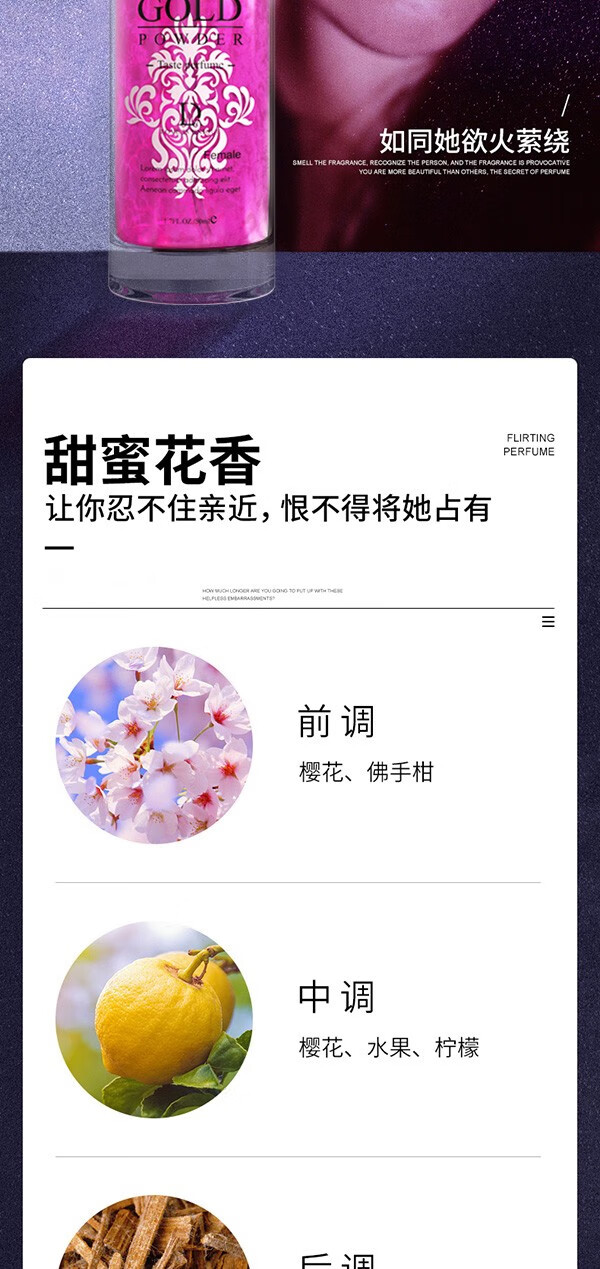 DU.AI费洛金粉蒙香水持久闻香心动异性荷尔蒙古龙高档男女士香水 女士款香水 50ml
