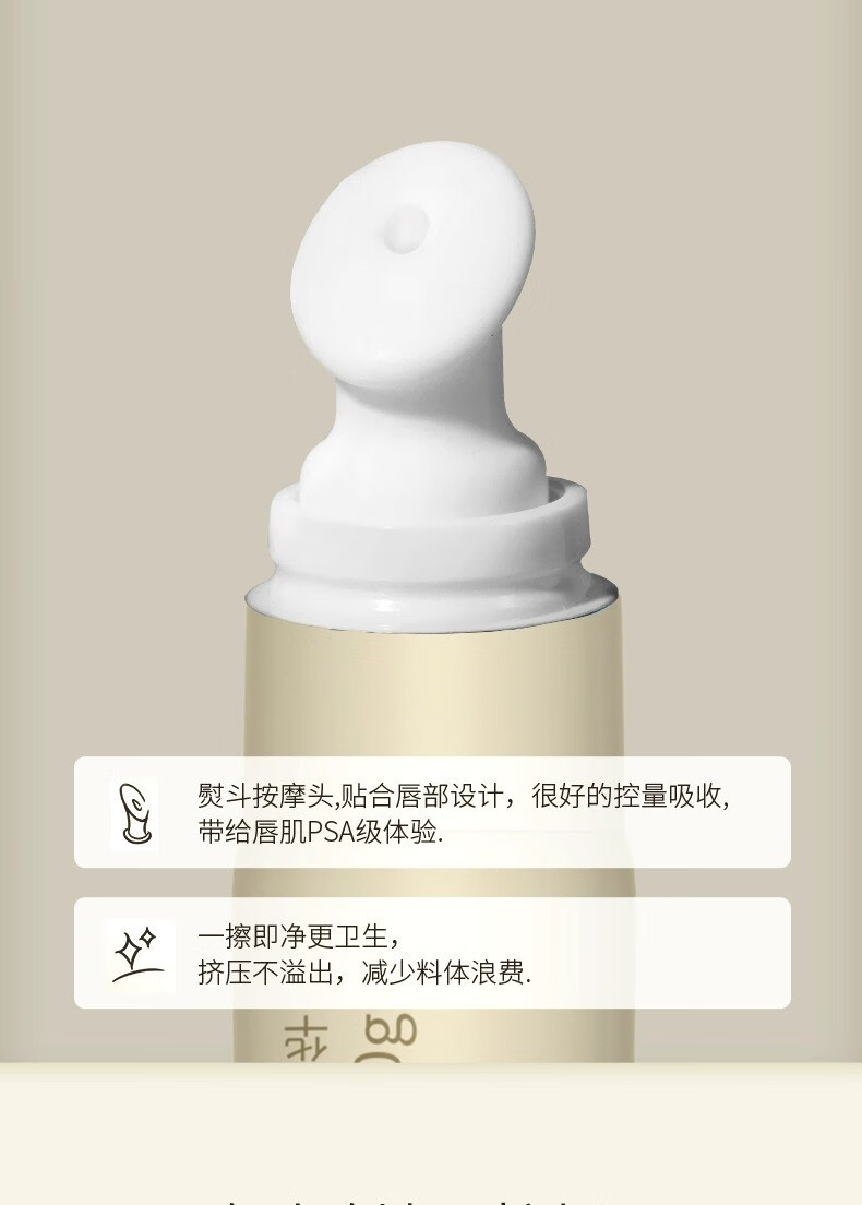 Tondi玻尿酸润唇精华啫喱温和养护补水润唇膏蜜油膜淡化唇纹防干裂脱皮 20g