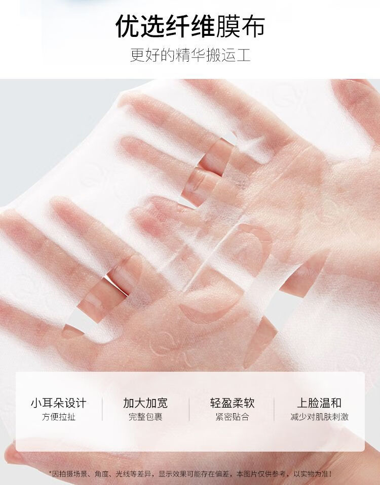 GIK面膜prp玻尿酸补水保湿修护胶原蛋白七老板小杨哥面膜 (非 独立包装) 21片