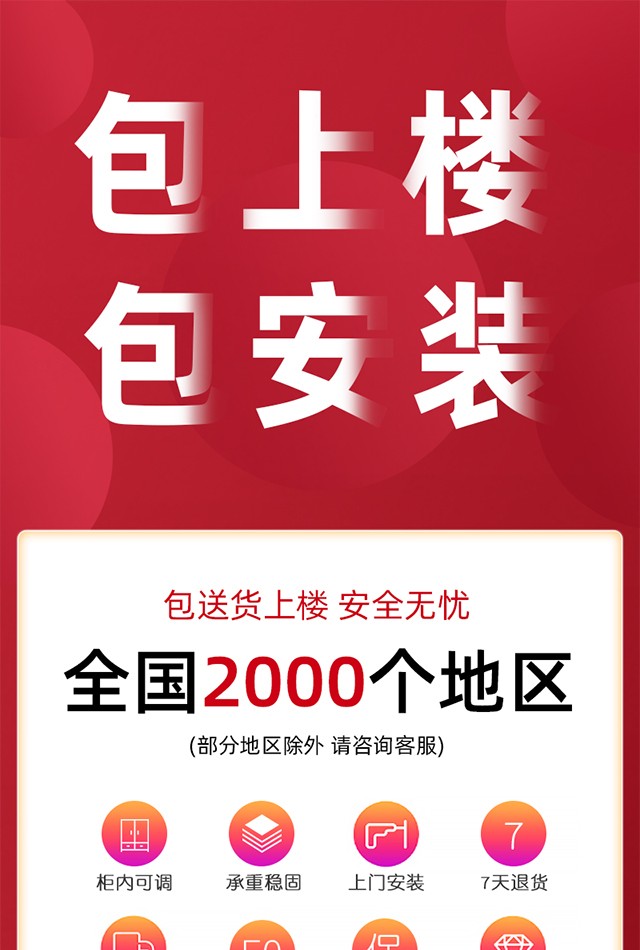 叶氏木语 阳台置物柜收纳柜飘窗柜子防晒储物柜拼装工具柜室外定制露台杂物柜 长110深50高240六门六层带顶柜【包上楼包安装