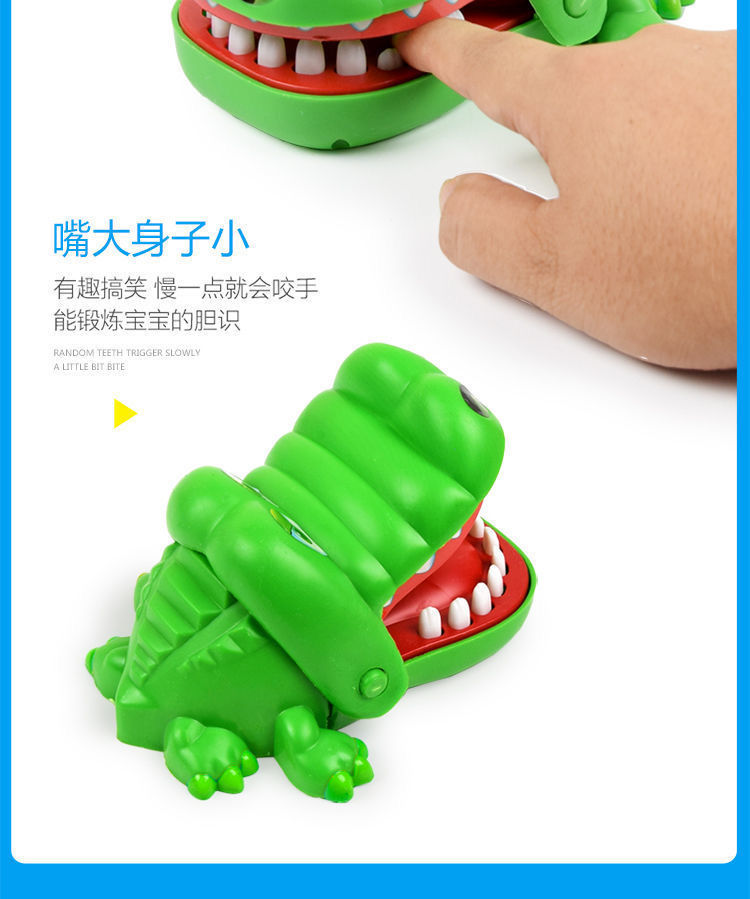 【好货来袭】咬手指的大嘴巴鳄鱼玩具咬手鲨鱼咬手玩具拔牙儿童子整蛊