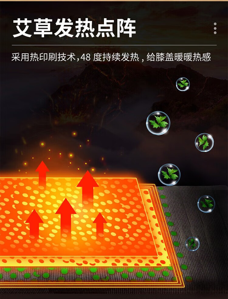 KFT 德国蚕丝棉护膝夏季轻薄透气膝盖保暖关节炎石墨烯发热 一对装 超薄丨透气款肤 均码