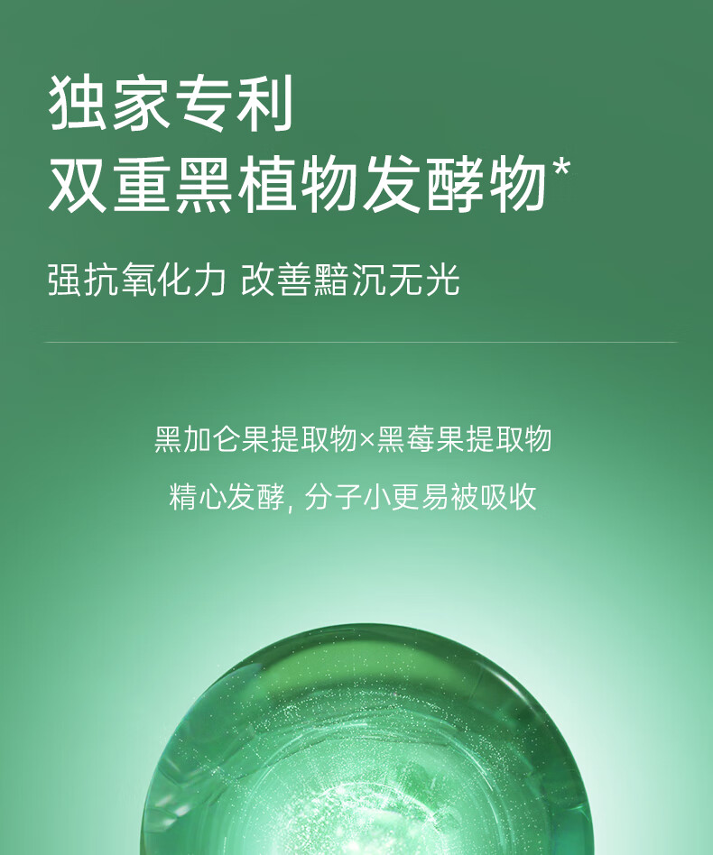 膜法世家面膜水嫩亮肤三合一黑面膜熬夜补水保湿男女抗氧化送女友 【体验装】 3片