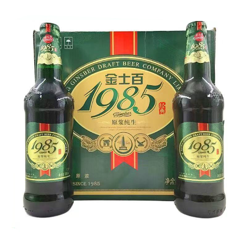金士百纯生 四平金士百啤酒1985原浆纯生啤酒原液500ml*12瓶东北特产