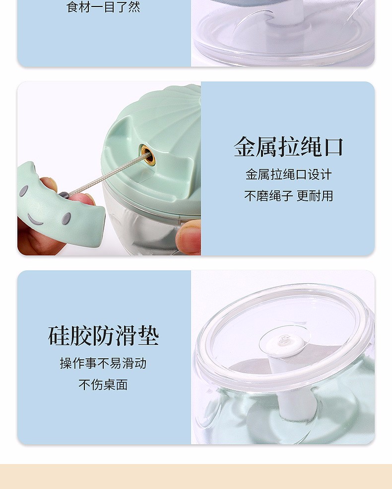 拜杰刨丝器厨房拉蒜泥器多功能切菜器绞蒜捣蒜器蒜蓉器婴儿辅食机手动绞肉机迷你家用碎菜器 碎菜器200ml