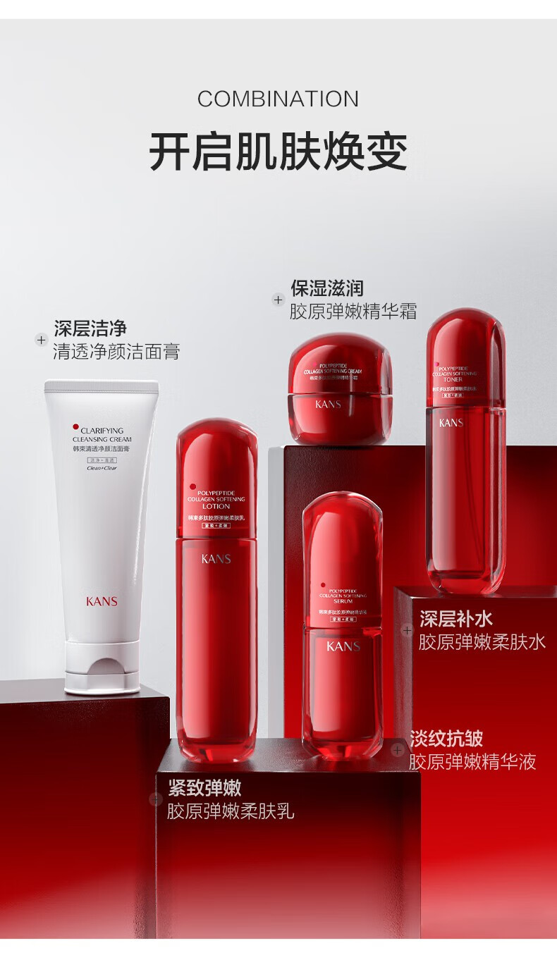 韩束（KanS）红蛮腰爽肤水女抗皱紧致小蛮腰补水保湿水乳护肤品送女友妈妈礼物 【抗氧抗糖】水100ml+乳100ml