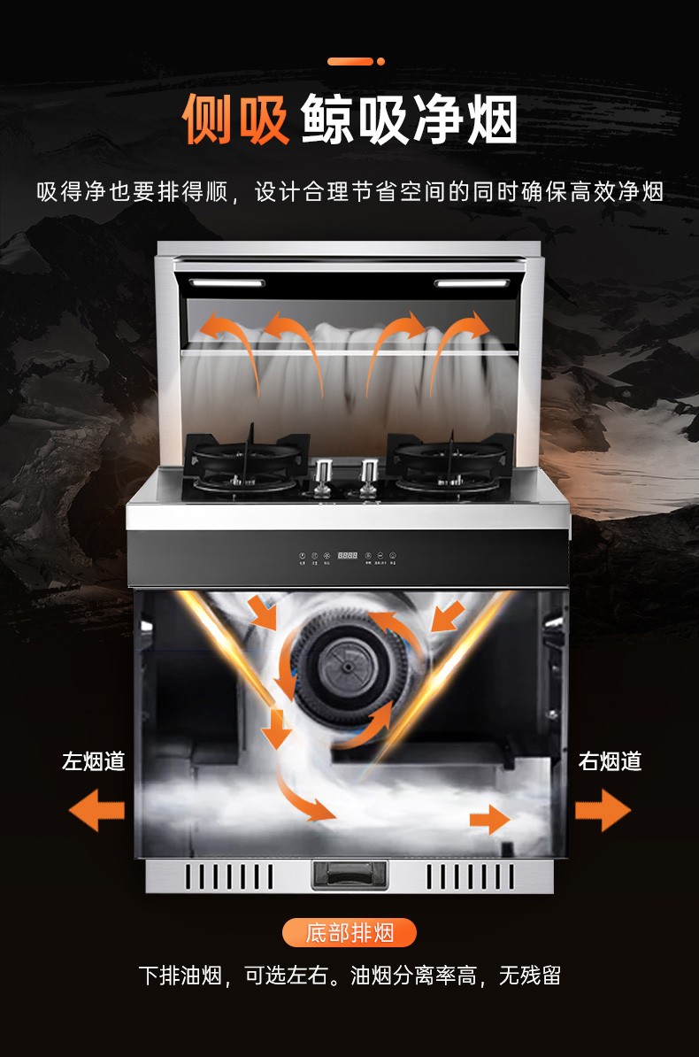 长城长城非凡系列集成灶到底怎么样，参数如何！