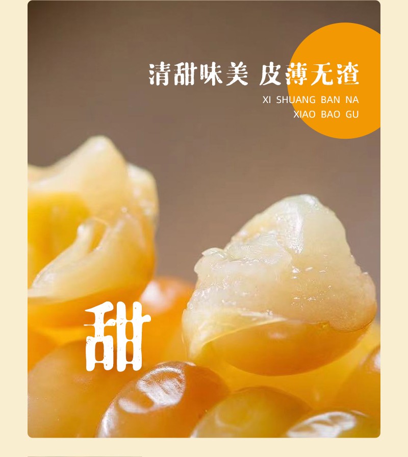 【体德堂】西双版纳傣家新鲜即食真空香糯小玉米代餐粗粮黏玉米棒1.5kg（7-12根） 1袋