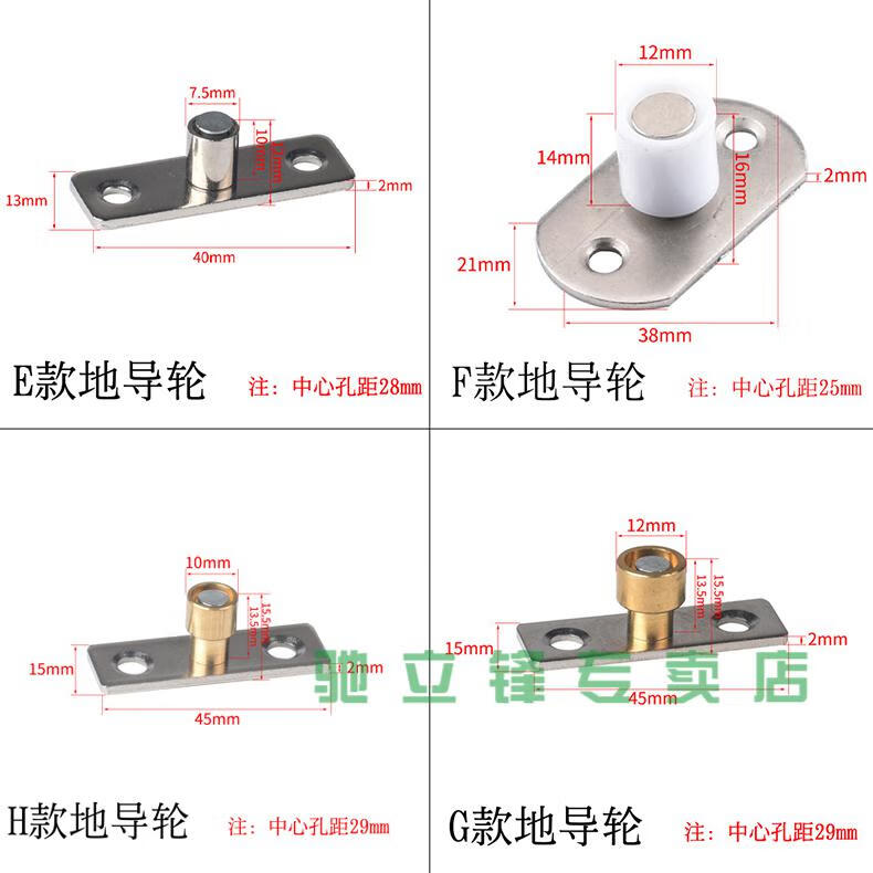 木门移门定位器吊滑轨道限位器推拉门导向器趟门地轮转轴移门定制o款