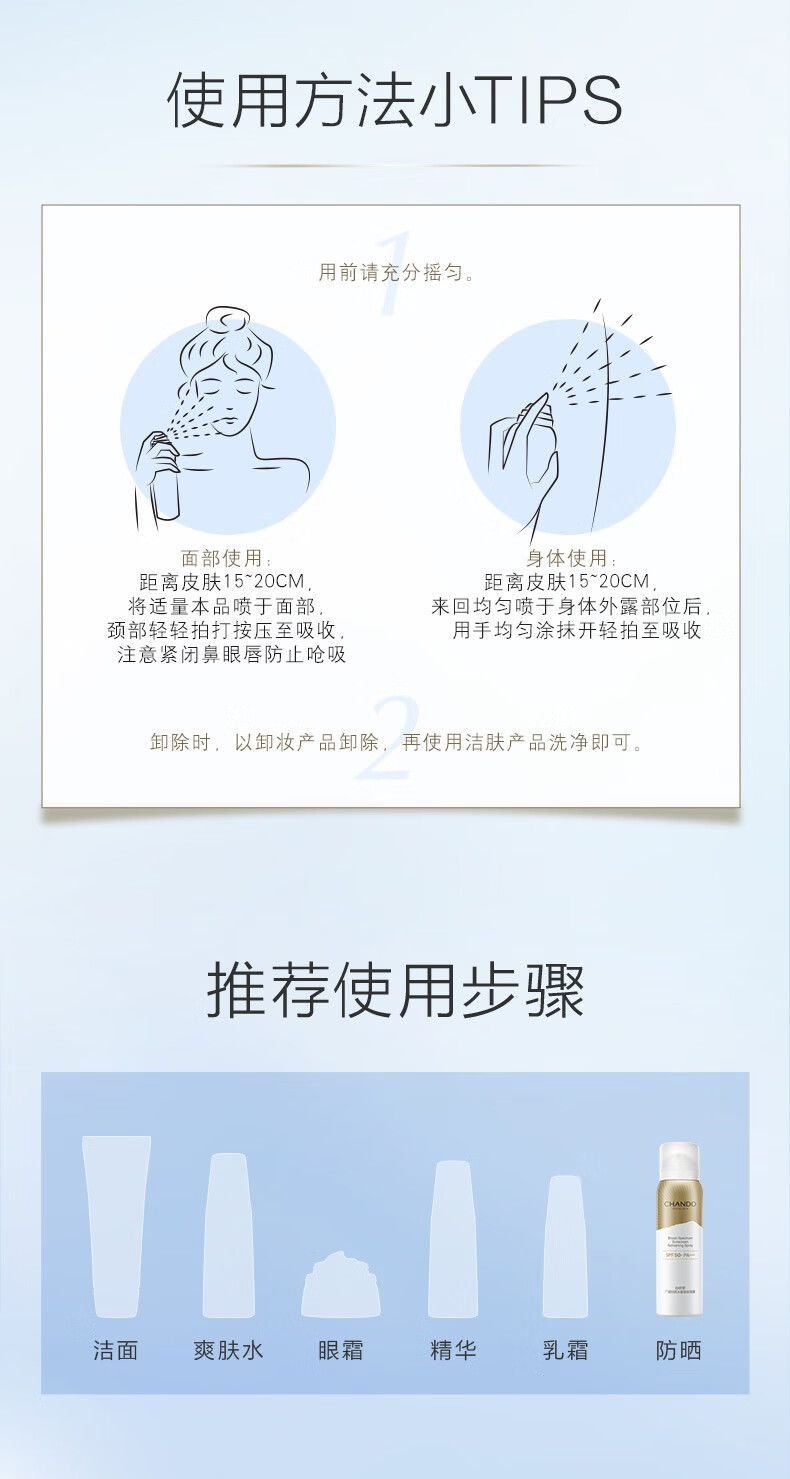 自然堂防晒霜小金伞 高倍隔离妆前防晒乳50+亲肤水润持久防水防汗防光老 亲肤倍呵防晒乳（到手80ml）