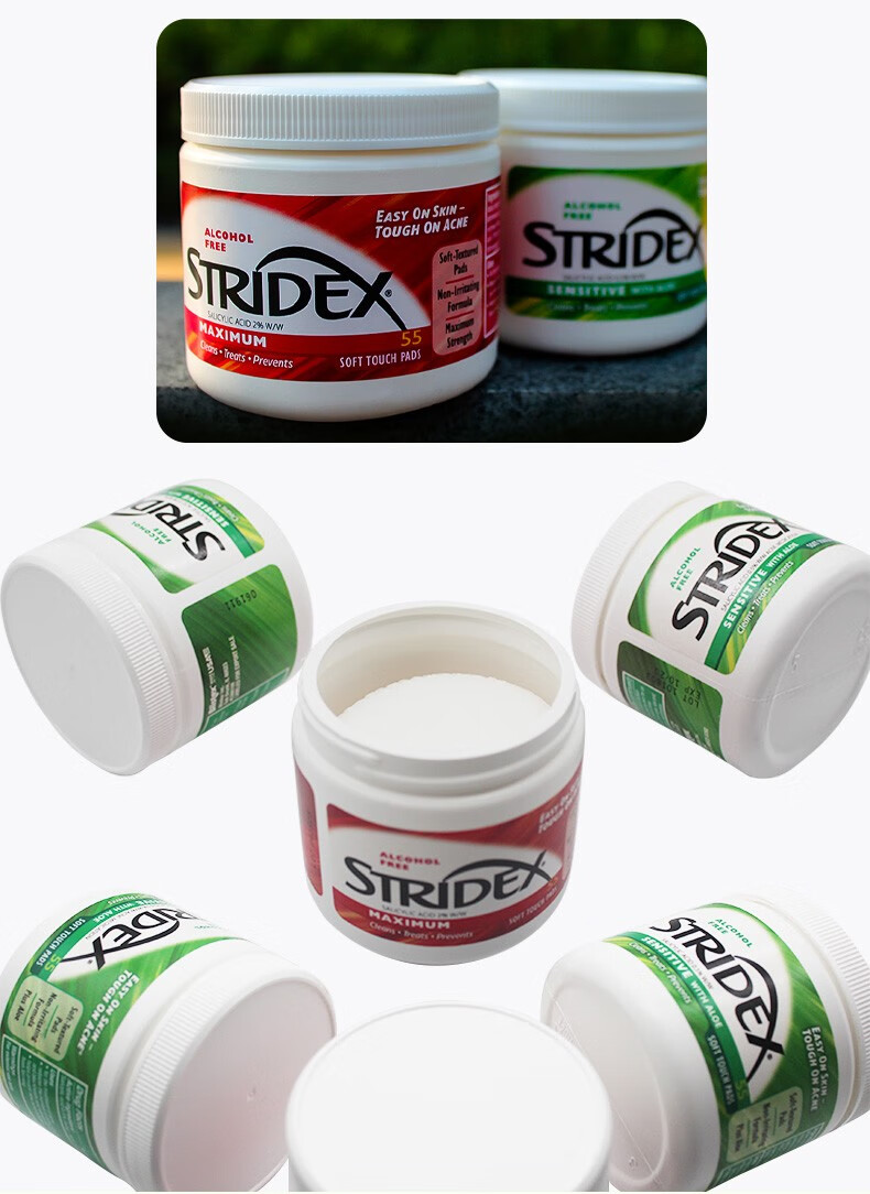 STRIDEX美国施颜适 水杨酸棉片刷闭口酸祛痘痘印清洁粉刺黑头收缩毛孔 0.5%水杨酸含量55片（温和型）