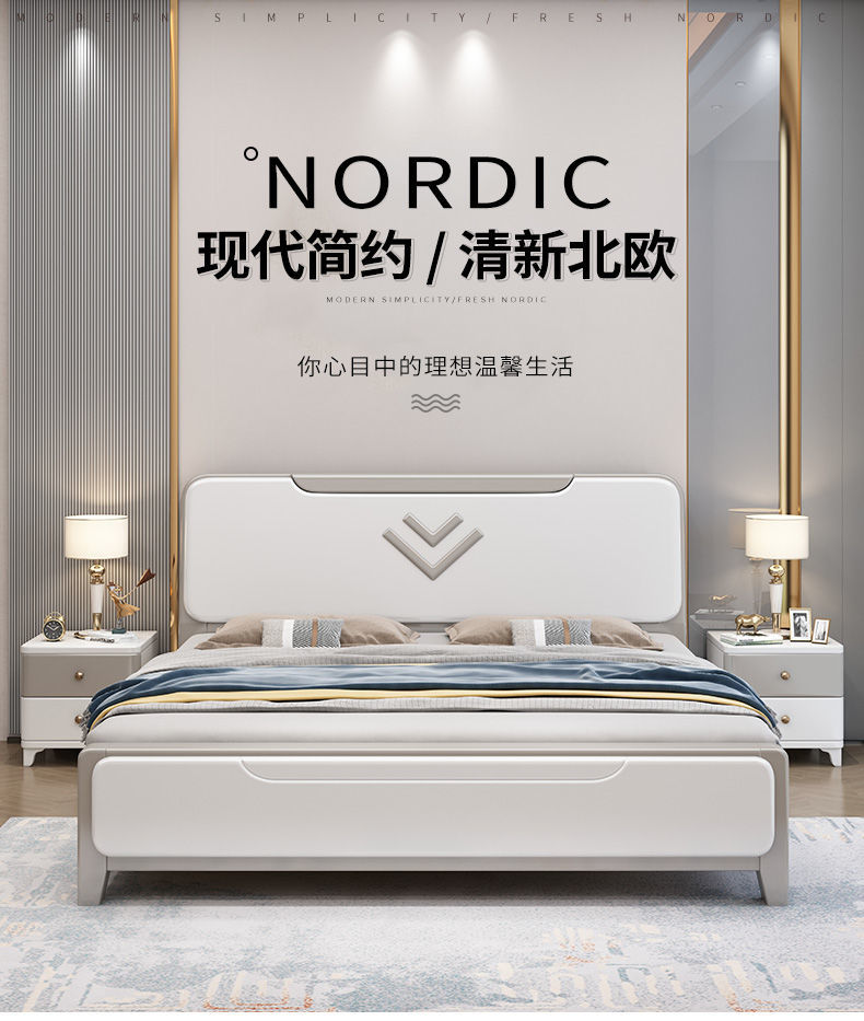 卡洛森床 现代简约北欧实木床1.5米1.8米白色双人床高箱储物经济型卧室婚床 单个实木床 1500*2000mm(框架结构)