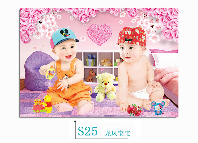漂亮宝宝海报年画娃娃龙凤宝宝海报照片墙贴画报漂亮可爱男婴儿画
