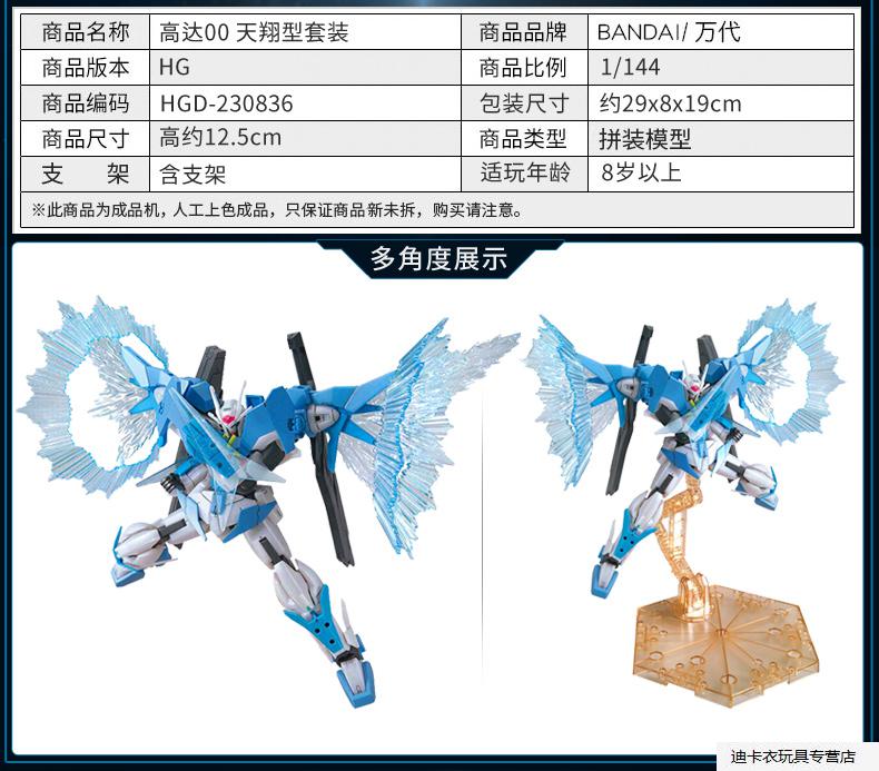 高达模型手办gundam拼插拼装模型hg高达玩具hg1144沃多姆荚舱